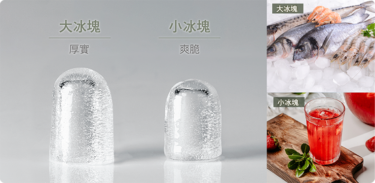 奇美家電